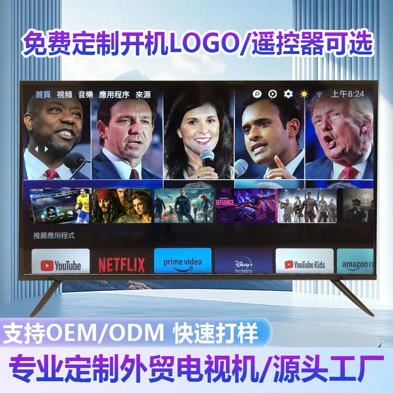 Nigerian Smart Tv 100inch Large Screen 4K Ultra-Clear Borderless 65 55 43 32inch Lcd Tv