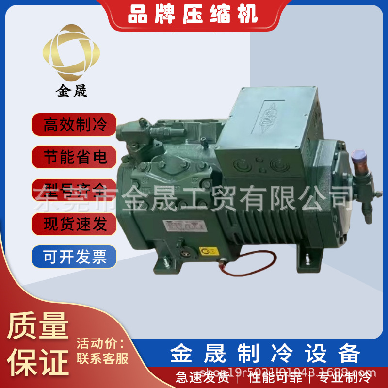 半封闭活塞式压缩机6JE-33Y,6HE-25Y