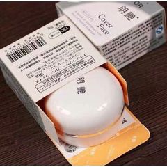明艶コンシーラーファンデーション130140影楼舞台化粧花嫁化粧師専用六一子供の日