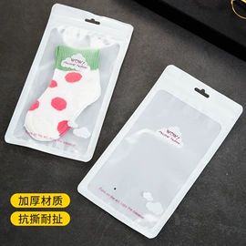 塑料食品袋;服装服饰包装;塑料自封袋