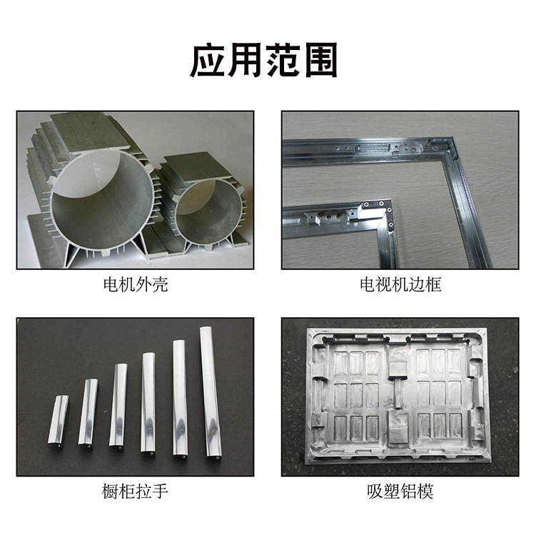 铝型材复合加工中心