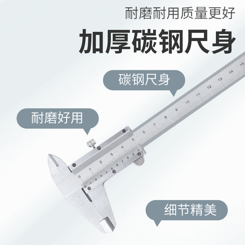 厂家直销0-150MM高精度碳钢游标卡尺深度测量工具刻度尺五金工具