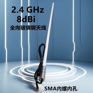 0.8�ײ����ȫ���쾀4G/LTE��̖���w�������վ������ʽSMA�^����