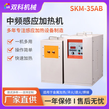 现货中频熔炼炉淬火机热处理设备中频熔炼炉金属熔炼炉治金熔铜炉