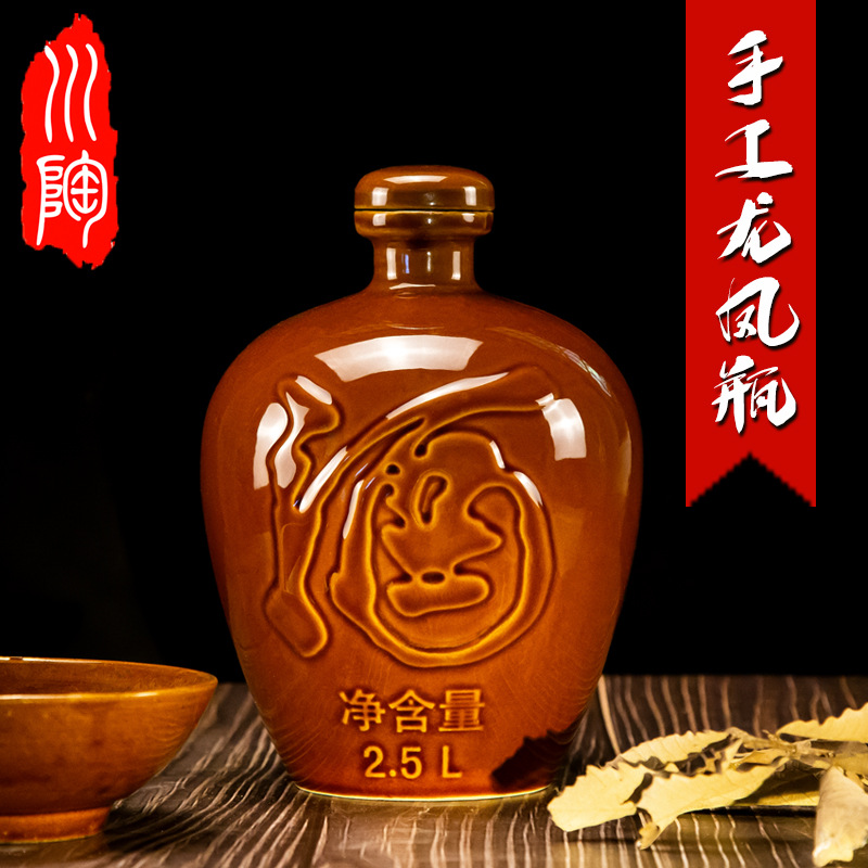 BG54 Dragon and Phoenix Ceramic Wine Bottle Sealed Wine Jar, Antique Style Wine Pot, Household Wine Vessel, Empty Bottle 1 Jin 2 Jin 3 Jin 5