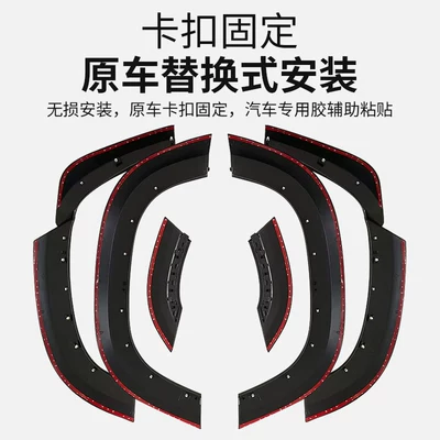 New Defender Wheel Arch Black: Wheel eyebrow