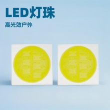 3030����6V1W����120-130LM�����ȹ��V��̫��������led�NƬ