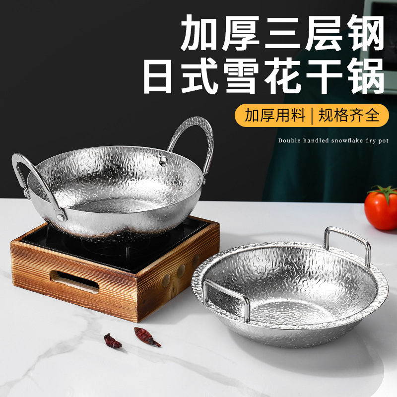 Thickened 304 Stainless Steel Japanese Dry Pot Cookware Commercial Alcohol Stove Small Hot Pot Thai Tom Yum Seafood Pot