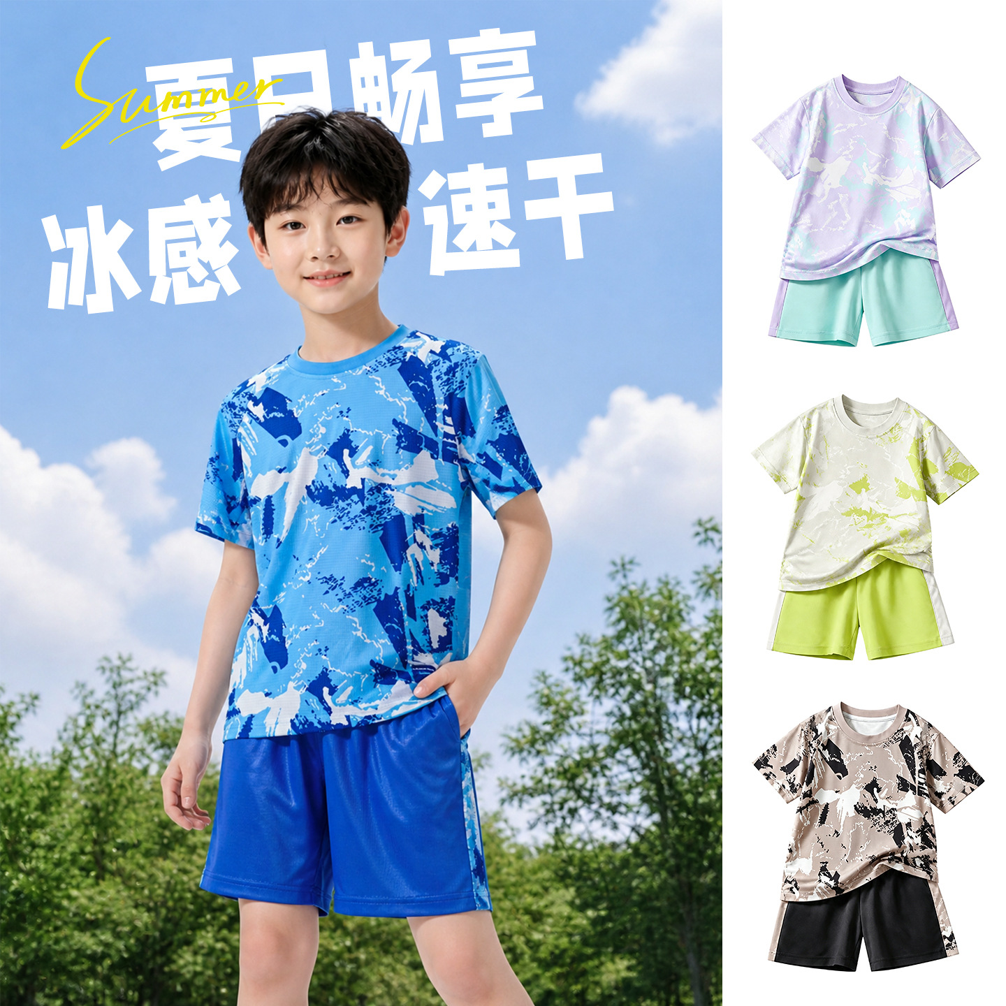 In-stock children's football uniform set for boys and girls, elementary school training jersey with custom printed names for older boys