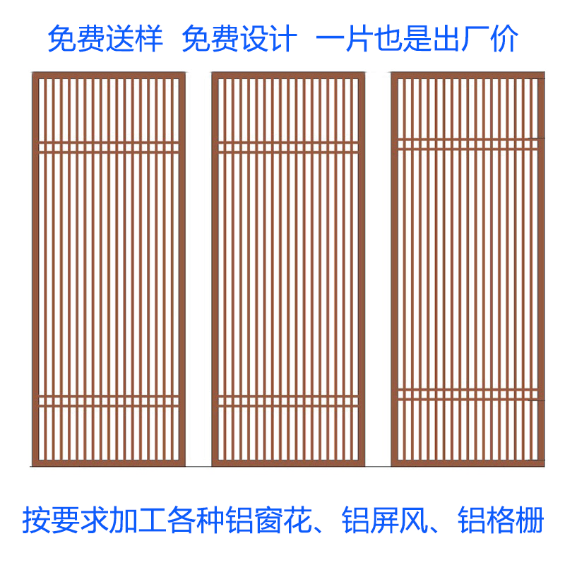 供应铝格栅中式镂空入户酒店大堂铝艺格栅隔断幕墙屏风铝方管格栅