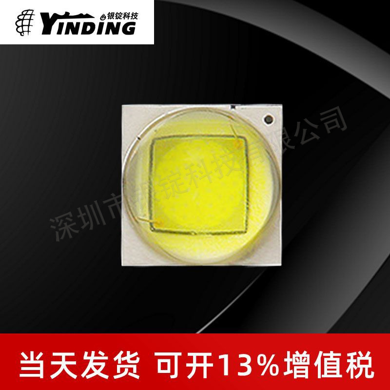 �¿���XML2 Բ��оƬ���� 5050���� �׹���ʾ۹�led�ֵ�Ͳ����