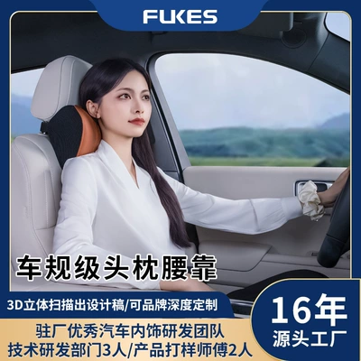 Lumbar Support Headrest Seat Cushion Headrest