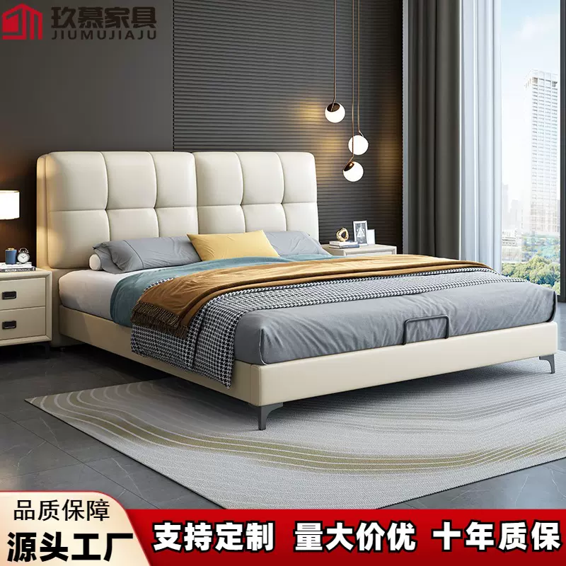 意式极简真皮1.8米主卧大床奶油风轻奢小户型卧室1.5米软包皮艺床