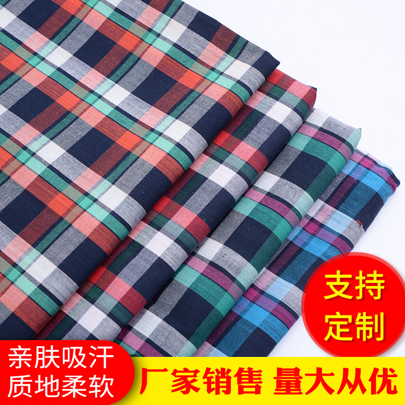 厂家供应 鸿鹄纺织 40支格子布涤棉绒布睡衣裤衬衫面料涤棉格子布