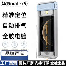 �m���A��mateX5�ۯB�֙C�o�m�}䓻�Ĥ�Ꮭȫ�z��matex3����Ĥ