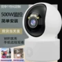 家用高清远程监控监控器