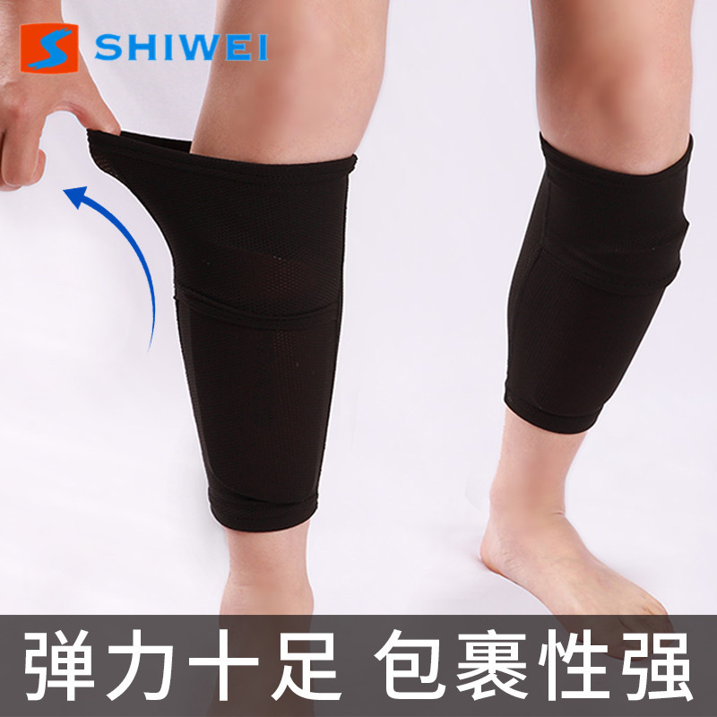 Shiwei's new shin guards, football inserts, mesh elastic breathable socks, double-layer fixed adult and child protection