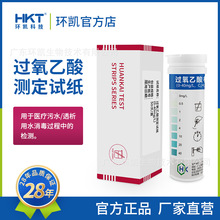 �h�P���tԺ���^������y��ԇ�� ͸��ˮ �t����ˮ ��������ˮ�z�y