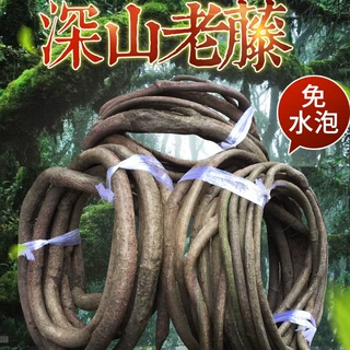 树藤枯藤婚庆装饰红山藤管道仿真藤条葡萄叶藤蔓老藤树枝干假植物