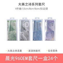 �V����b��UVӡˢ�C���OӋ
