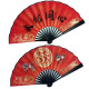 10-inch wedding fan (Yongjie Tongxin)