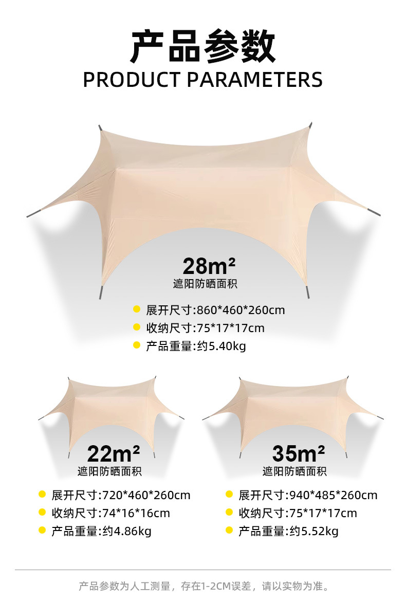Quick Setup Black Vinyl Six-Claw Canopy Side Tent Car Sunshade Outdoor Sun Protection Camping Essential