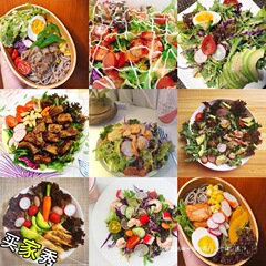 フィットネスインスタントサラダ野菜サラダ野菜ミックス軽食野菜材料生コース洋食サラダ新鮮に食べる