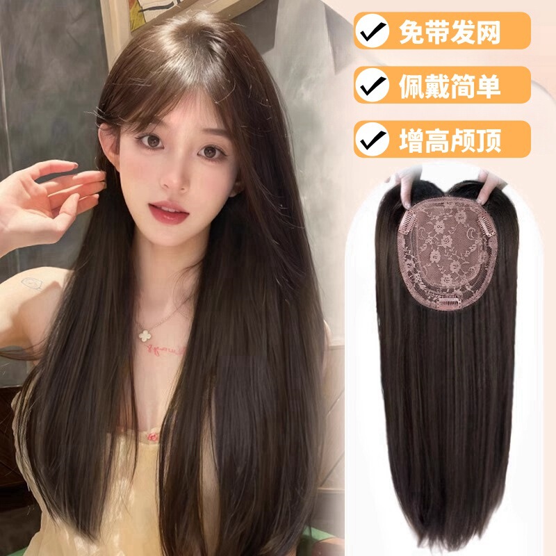 Wig Women's Long Straight Hair Overhead Wig Piece Additional Hair Quantity Free of Wearing Hair Net Headgear Simulation Hair Large Area Repair Piece