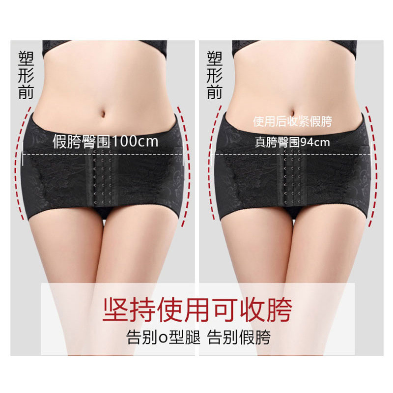 日本製産後腹部と股関節を締める骨盤ベルト、矯正ウエストベルト、骨盤前傾ベルト、夏用痩身お尻|undefined