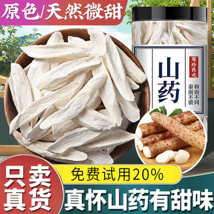 ���ڑ�ɽș��Ƭ500g�F����ɽșƬ��؛�ۺ��Ͻ����ؿh��������ș��