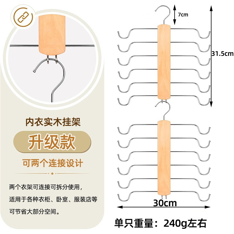 우드 컬러 속옷 랙 싱글 팩