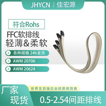 2.54�g��6pin��O�Ͷ��Ӵ��z���ž��t����еffc�ž���Ĥ�_�P�ž�