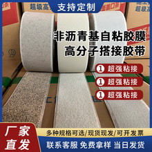 �Ǟr���ɰ���w���z�� ��ճ�zĤ��ɳ��ˮ����z �A䁷�ճ�����o��