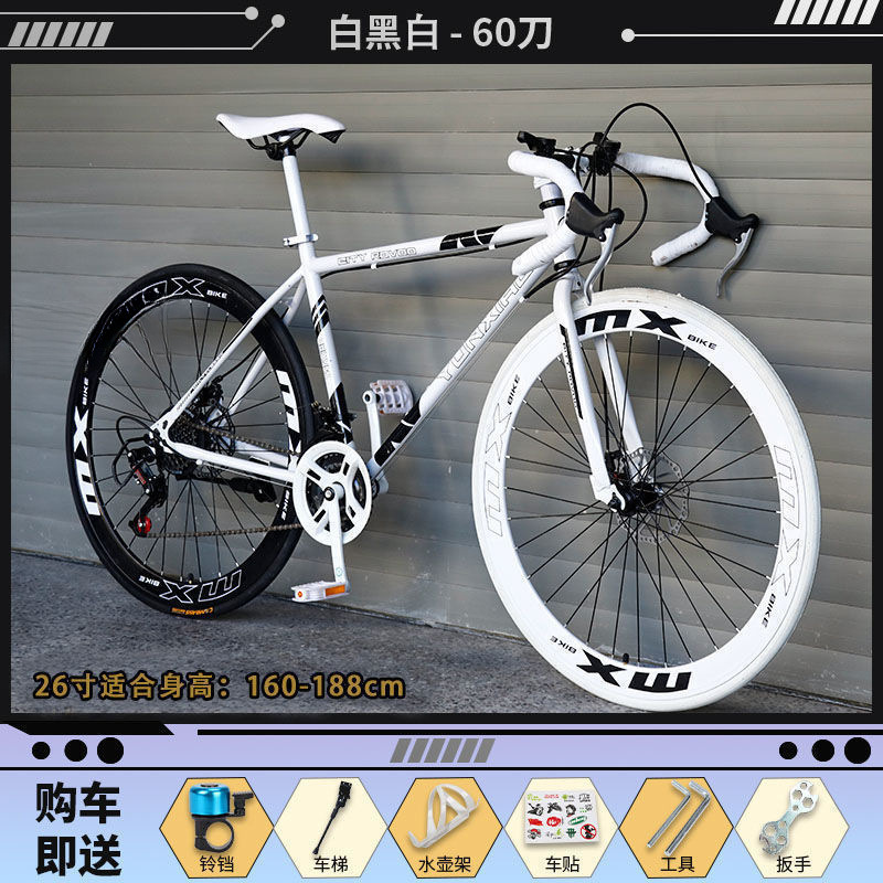 公路自行车公路车男女城市骑行通勤轻变速实心胎复古细轮成人单车|undefined