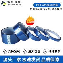 �羳ר����ɫpet�͸��½���PCB�����·�庸�ӱ��±���Ϳ�ڱν���