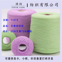 ���Sֱ�N����ᘿ�ë��1/21S 25����75��]����켏��ɫ���F؛���l