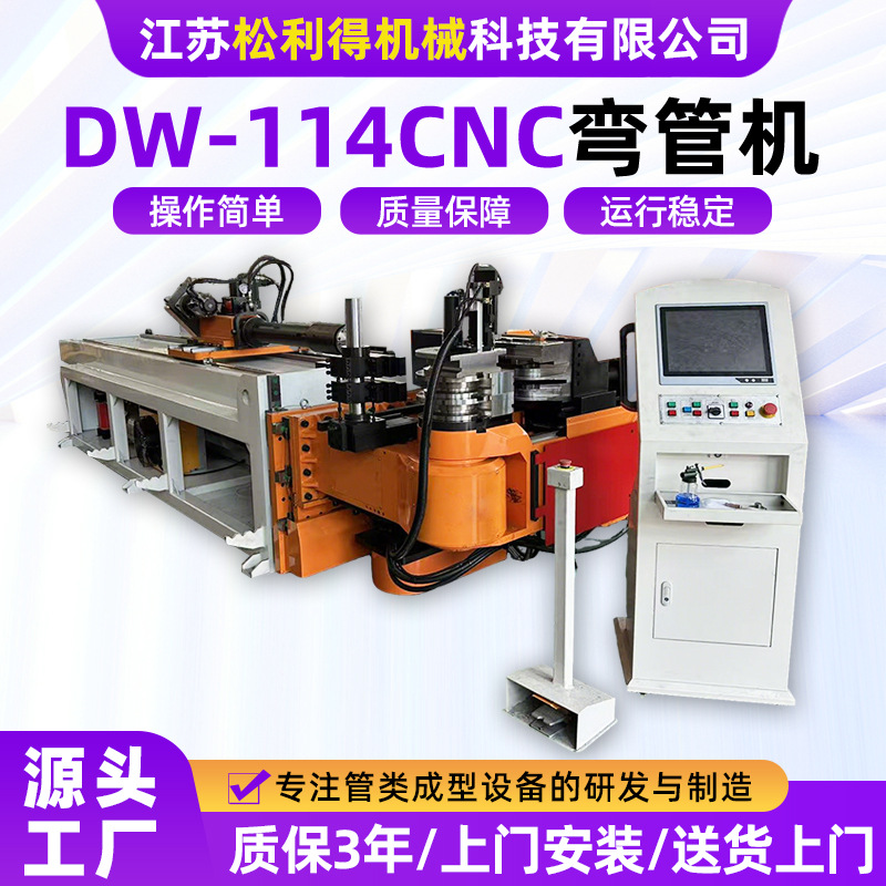 자동 파이프 벤딩 머신 3차원 파이프 피팅 대형 반경 벤딩 푸시 벤딩 머신 38CNC CNC 유압 파이프 벤딩 머신