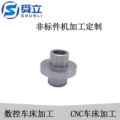 Non-standard Precise spare parts machining customized Aluminum material cnc Precise numerical control Machined parts aluminium alloy cnc machining