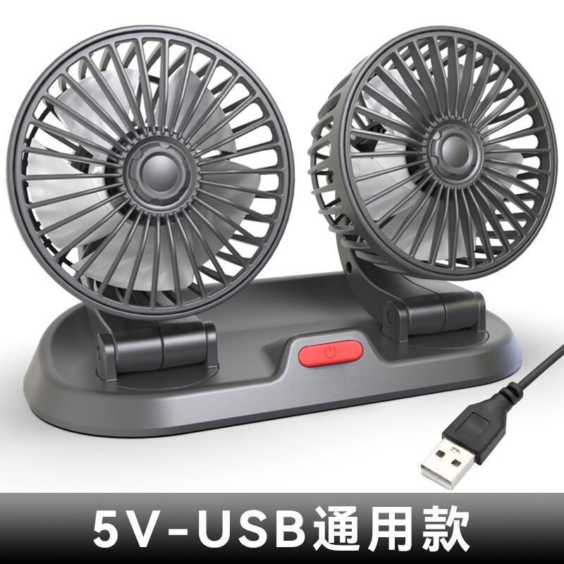 自動車用品車載ファン24v大型トラック12v強力大風力usbインターフェイス多機能ツインファン|undefined