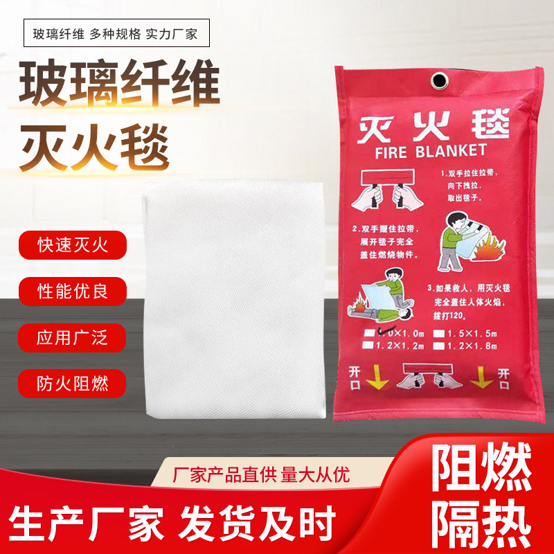 石棉防火毯焊接毯硅酸铝针刺灭火毯高铝防火消防阻燃毯纤维毡批发