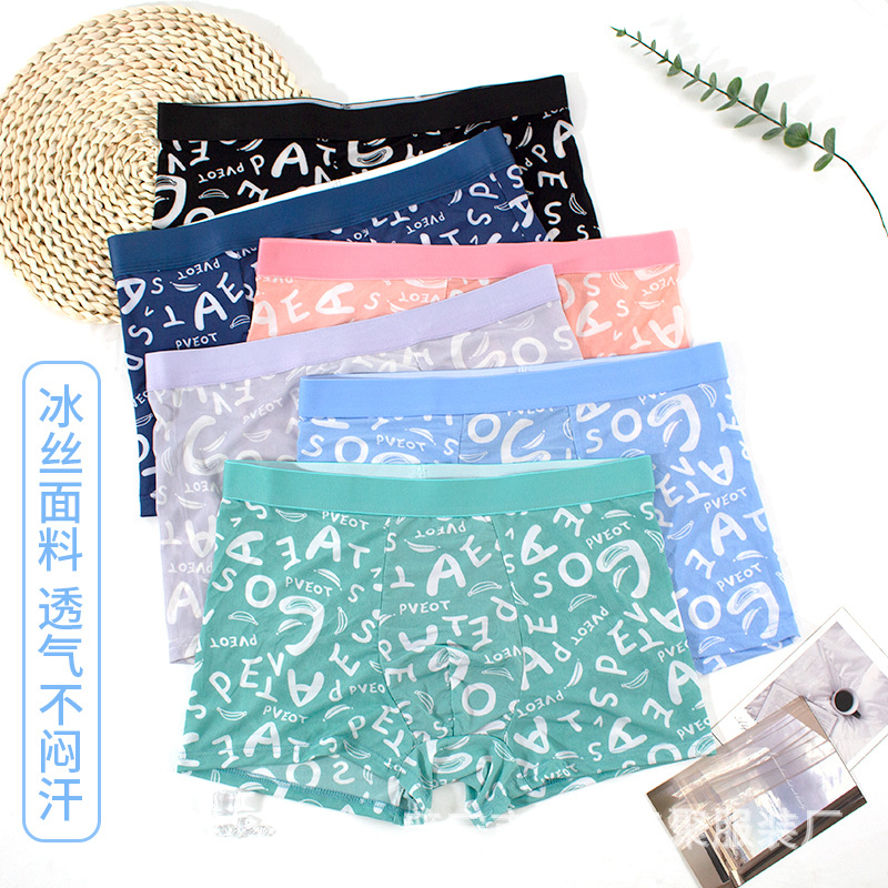 Fábrica al por mayor de seda de hielo ropa interior de los hombres boxeadores verano transpirable juventud moda delgada letra impresa boxeadores