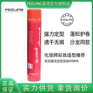 lƷձ`lz400mlFͻyŮlz