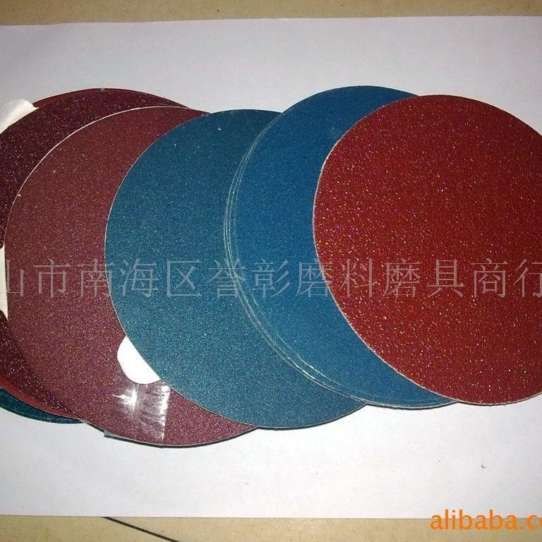 供应各种品牌的拉绒背胶圆盘砂纸