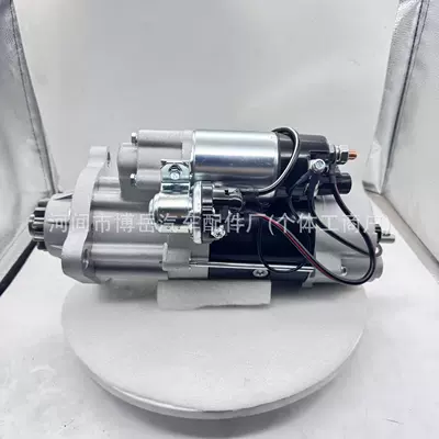 M108R37531 3279169 Starter and accessories