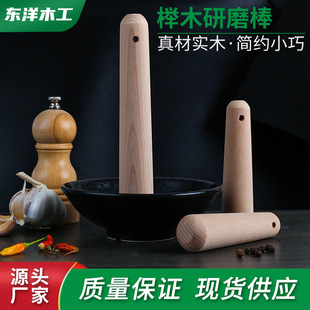 ��ľ��ĥ���oʳ�냺�oʳ�����ˮ���߲������v���Ӳ�|��ľ����