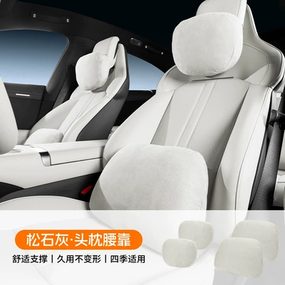 Headrest | Headrest Lumbar Support Air Layer - headrest-lumbar-support-pine-gray-air-layer-deerskin-velvet