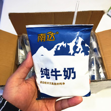 新疆南达纯牛奶袋装200g*20袋/箱 营养早餐牛奶