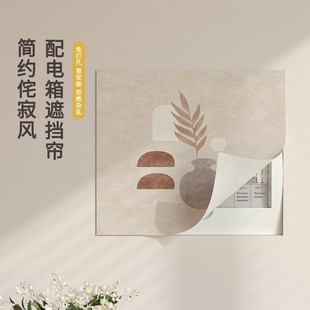 Magic Tape Electric Meter Box Decorative Painting for Living Room 2025 New Model, No-Punch Covering Artwork, Simple Style