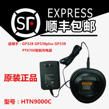 ԭ�b�_��HTN9000D���ܳ���� �m��GP338PLUS/PTX700���v�C