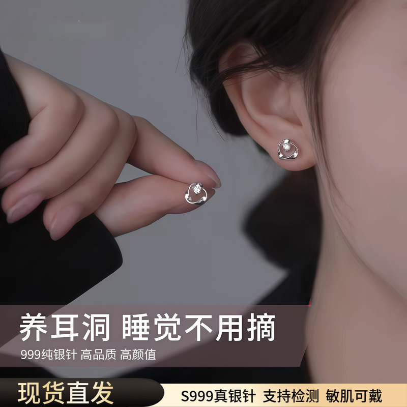 S999 pure silver Mobius earrings for women, suitable for piercing, niche light luxury high-end earrings, no need to remove when sleeping S999 pure silver Mobius earrings for women, suitable for piercing, niche light luxury high-end earrings, no need to remove when sleeping